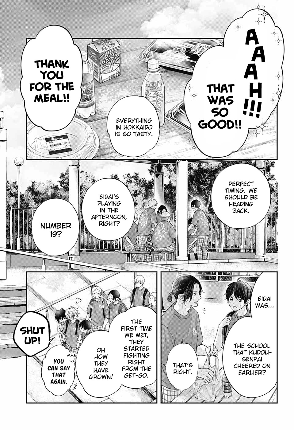 Kono Oto Tomare!, Chapter 120 image 30